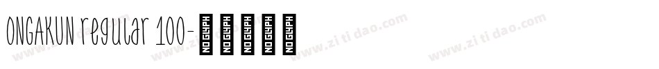 ONGAKUN regular 100字体转换